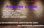 Авторефераты,  чертежи,  реферат и диплом на заказ